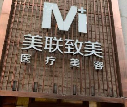 杭州十大整形醫(yī)院排名榜單一覽！你更中意哪一家呢！