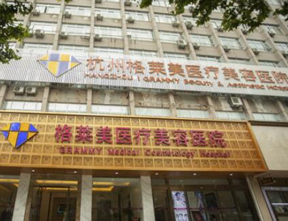 杭州私人整形醫(yī)院的都是哪些？前十人氣醫(yī)院名單公布！