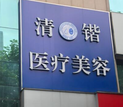 杭州十大整形醫(yī)院排行名單更新！實(shí)力整形醫(yī)院一覽！