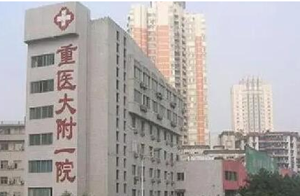 重慶整形醫(yī)院排名前十都是哪幾家？10家口碑醫(yī)院實(shí)力大Battle！