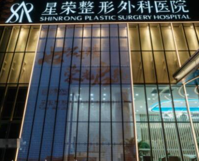 重慶十大整形醫(yī)院排名名單盤點！前十人氣醫(yī)院名單公布！