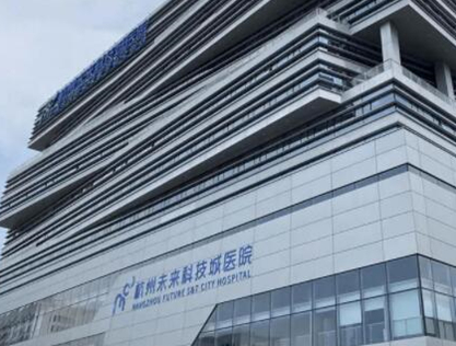 杭州權威正規(guī)整形醫(yī)院排名名單一覽！看看有你熟悉的嗎！