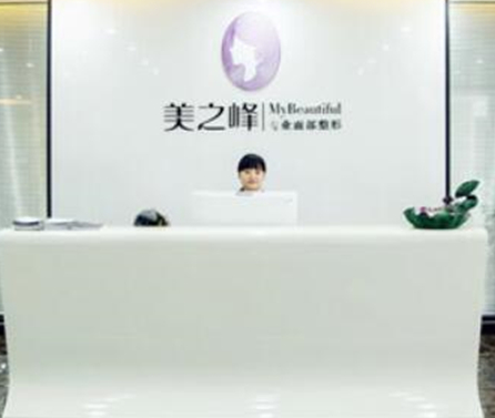 長(zhǎng)沙十大整形醫(yī)院排名名單都是哪些？看看哪家醫(yī)院好！