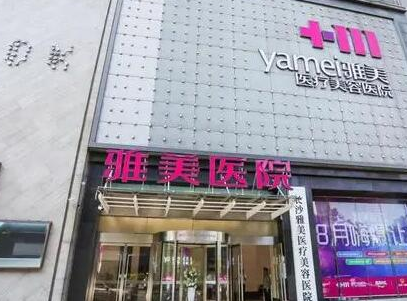 湖南長沙整形醫(yī)院排名榜單更新！前十口碑醫(yī)院推薦！