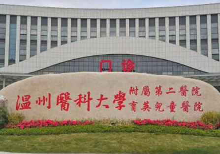 杭州三甲整形醫(yī)院排名名單發(fā)布！2022最新醫(yī)院名單公布！