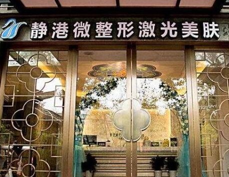 寧波十大整形醫(yī)院排行榜單一覽！2022最新醫(yī)院名單公布！