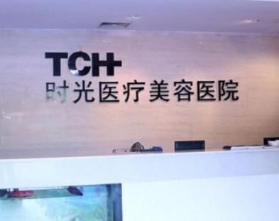 杭州醫(yī)療美容整形醫(yī)院都是哪幾家？2022人氣醫(yī)院點擊一覽！