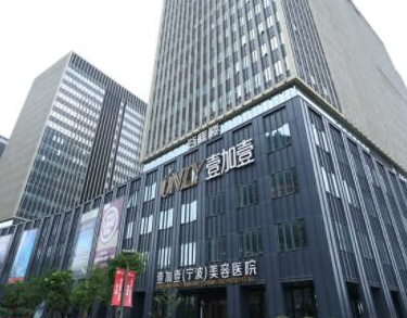 寧波十大美容整形醫(yī)院排名榜單盤(pán)點(diǎn)！實(shí)力醫(yī)院網(wǎng)友良心推薦！