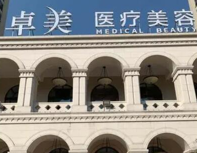 寧波有名整形醫(yī)院排名名單都是哪幾家？收藏名單讓您不走彎路！
