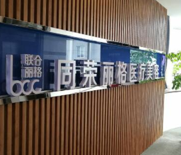 杭州十大排名整形醫(yī)院都是哪幾家？十家人氣醫(yī)院為你推薦！