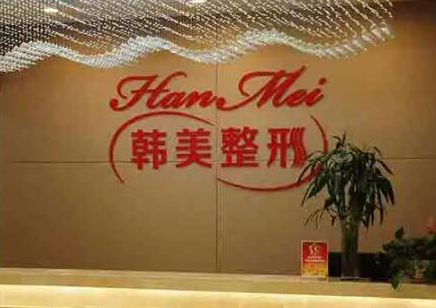 寧波市十大整形醫(yī)院排行榜單盤點(diǎn)！名單醫(yī)院值得收藏！