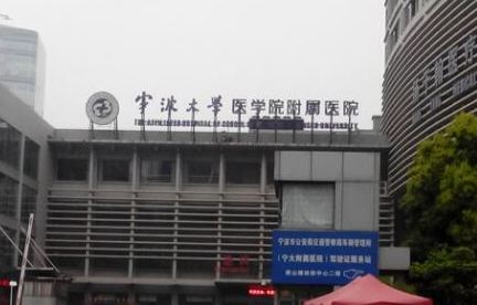 寧波三甲整形醫(yī)院排名整形大盤點！2022最新醫(yī)院名單公布！