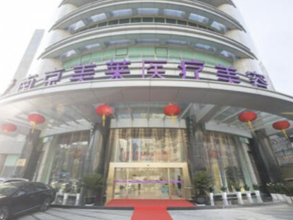 南京出名的整形醫(yī)院都是哪幾家？看看哪家醫(yī)院好！