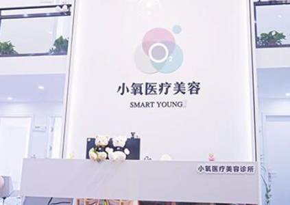 南京正規(guī)的整形醫(yī)院排行大盤點！10家口碑醫(yī)院實力大Battle！