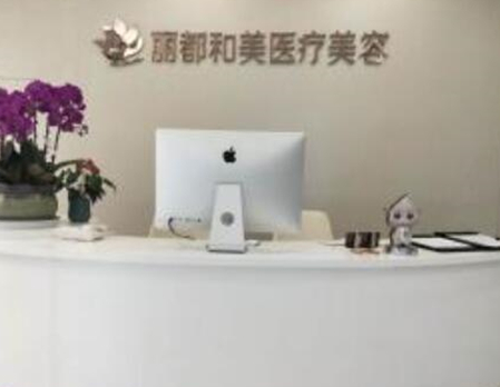 杭州十大眼部整形醫(yī)院排名名單更新！分享整容好的醫(yī)院排名！