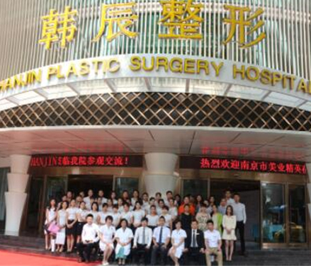 南京美容整形醫(yī)院排名名單最新發(fā)布！都是大家熟知的醫(yī)院！