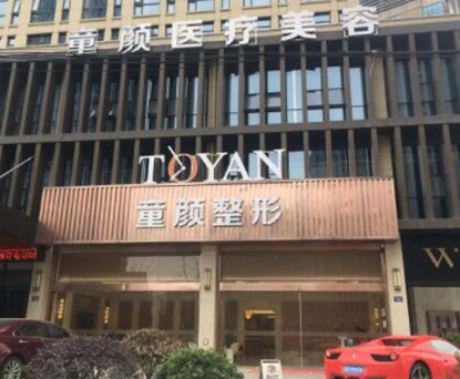 寧波市區(qū)整形醫(yī)院排名大盤點！前十人氣醫(yī)院名單公布！