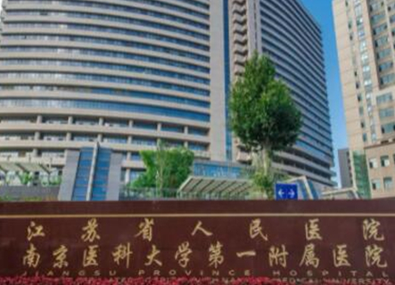 南京燒傷整形醫(yī)院排行名單更新！實(shí)力醫(yī)院網(wǎng)友良心推薦！