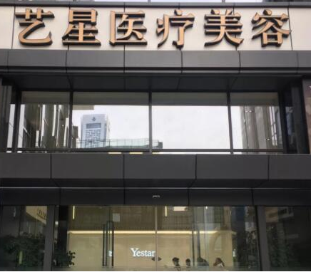 南京十大整容整形醫(yī)院排行都是哪幾家？看看都有哪些上榜吧！