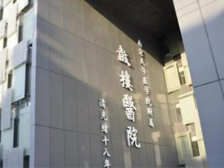 南京十大外科整形醫(yī)院都是哪幾家？前十口碑醫(yī)院推薦！