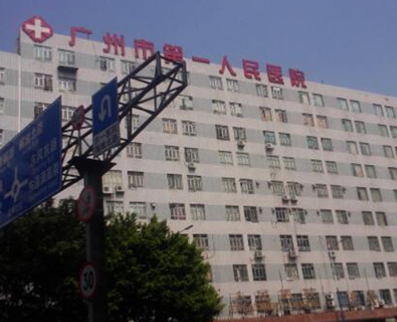 廣州眼袋整形醫(yī)院排行榜單發(fā)布！十家人氣口碑醫(yī)院上榜！