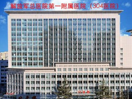 北京十大耳整形醫(yī)院排名名單更新！名單醫(yī)院值得收藏！