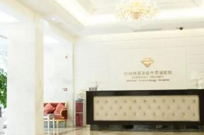 杭州哪家整形醫(yī)院實(shí)力好？人氣醫(yī)院名單為你公布！