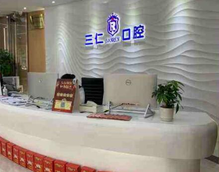 廣州牙齒整形醫(yī)院排名名單大盤點(diǎn)！10家口碑醫(yī)院實(shí)力大Battle！