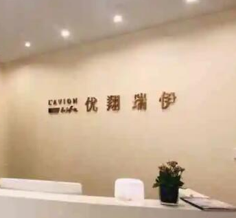 北京美容整形醫(yī)院排名前十名單一覽！人氣口碑醫(yī)院不容錯(cuò)過！