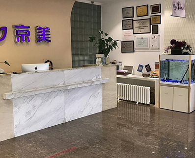 北京下頜骨整形醫(yī)院排行名單更新！這10家人氣醫(yī)院不容錯(cuò)過！