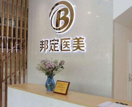 北京十大整形醫(yī)院排名榜單更新！看看都有哪些吧！