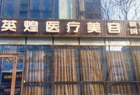 北京美容整形醫(yī)院排名前十名單都是哪些？口碑醫(yī)院趕緊收藏！
