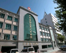 阿克蘇第一人民醫(yī)院醫(yī)學(xué)美容科.png
