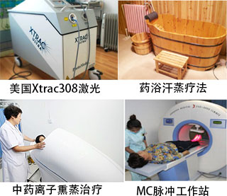 徐州仁濟(jì)皮膚病?？漆t(yī)院