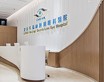 北京?，斄猪槼毖劭漆t(yī)院_北京希瑪林順潮眼科醫(yī)院