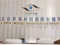 北京希瑪林順潮眼科醫(yī)院_北京?，斄猪槼毖劭漆t(yī)院
