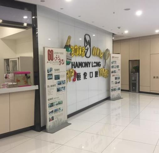 忻州恒倫口腔門(mén)診部_醫(yī)院大廳