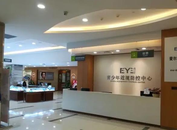 象山愛(ài)爾眼科醫(yī)院_近視防控中心