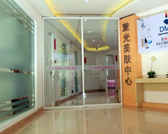 常熟時(shí)代醫(yī)療美容醫(yī)院_常熟時(shí)代醫(yī)療美容醫(yī)院