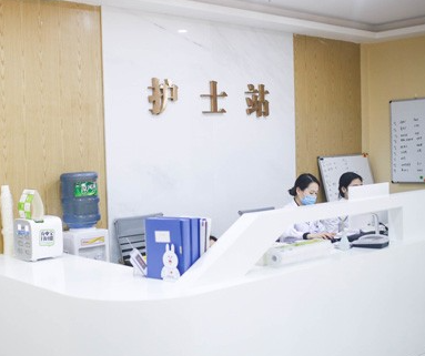 成都雍和華仁醫(yī)療美容門(mén)診部_護(hù)士站