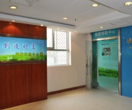 無(wú)錫市第九人民醫(yī)院整形美容科_醫(yī)院環(huán)境