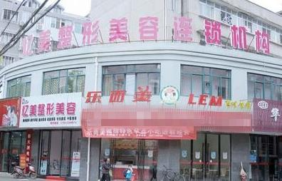 天門(mén)憶美醫(yī)療美容診所_醫(yī)院大門(mén)
