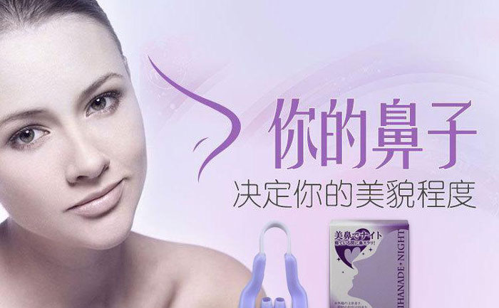 縮小鼻翼的方法是什么？