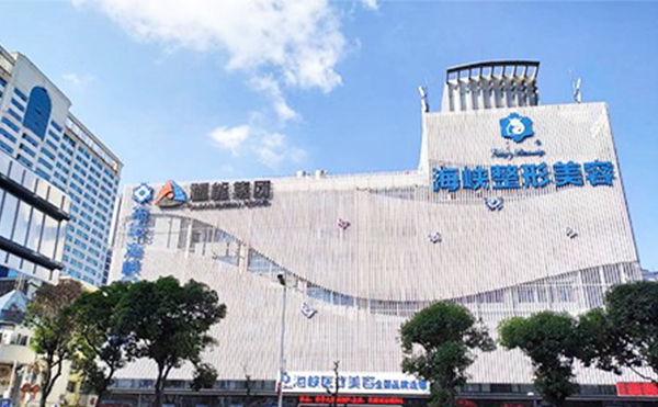 福州海峽鼻修復(fù)手術(shù)一般多少錢(qián)呢?貴不貴?