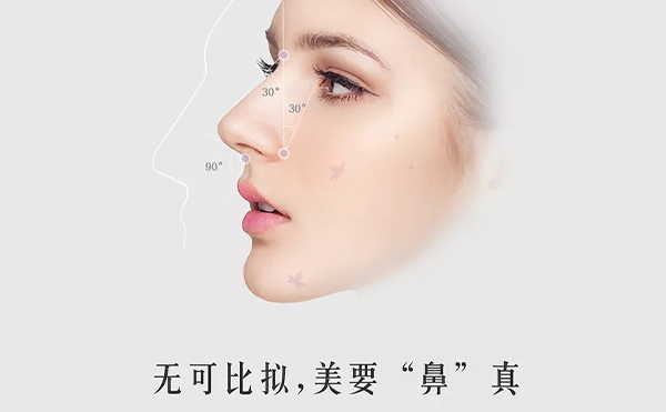 什么情況下可以做鼻再造？鼻再造用的是什么材料