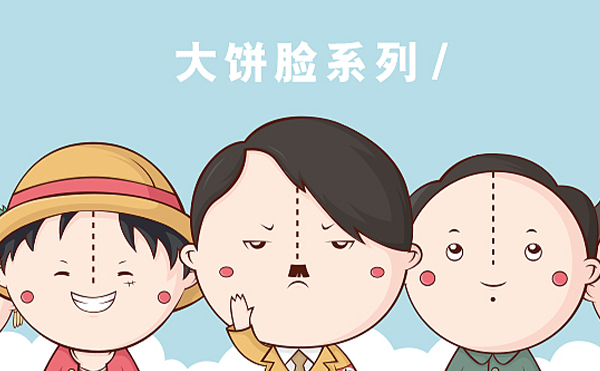 大餅?zāi)樤趺锤纳颇樞?一般多少錢(qián)?