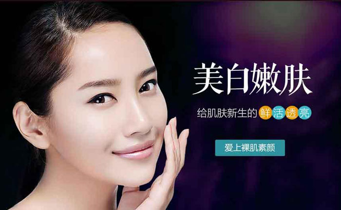 激光嫩膚美白一般多少錢？