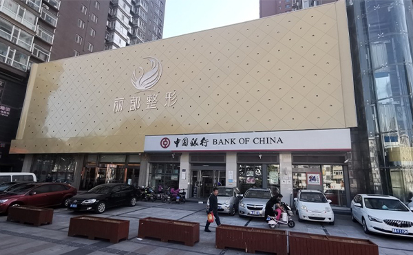 太原麗都整形改臉型效果怎么樣?怎樣做可以確保改臉型的手術(shù)效果？
