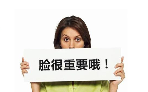 微創(chuàng)改臉型怎么樣？