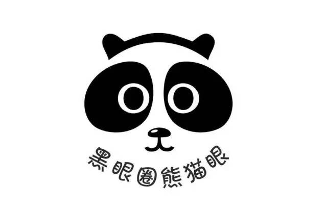 熊貓針去黑眼圈有效果嗎？熊貓針去黑眼圈多久見效？